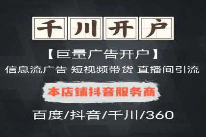 移动应用商店的信息流代理服务案例剖析